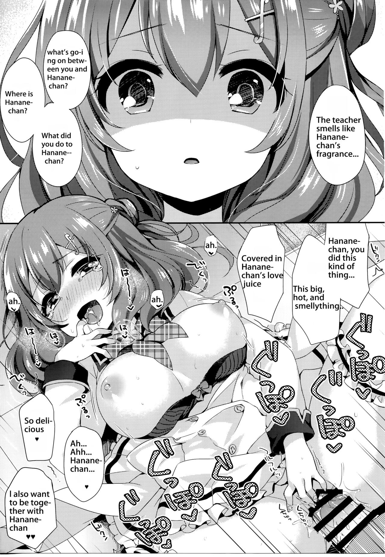 Pakogi -Pakoru Girl High School- - Page 23