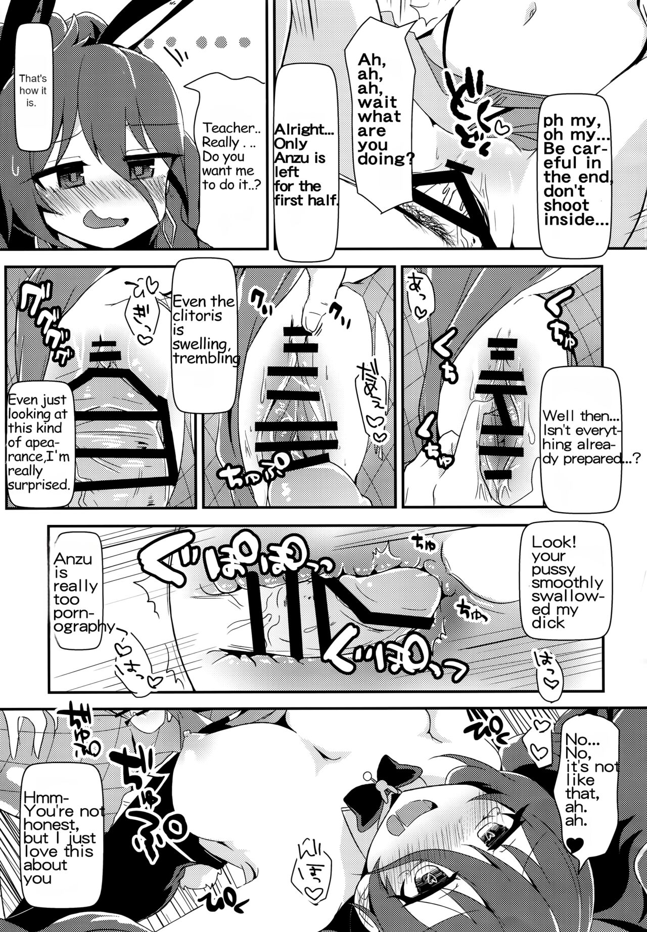 Pakogi -Pakoru Girl High School- - Page 9