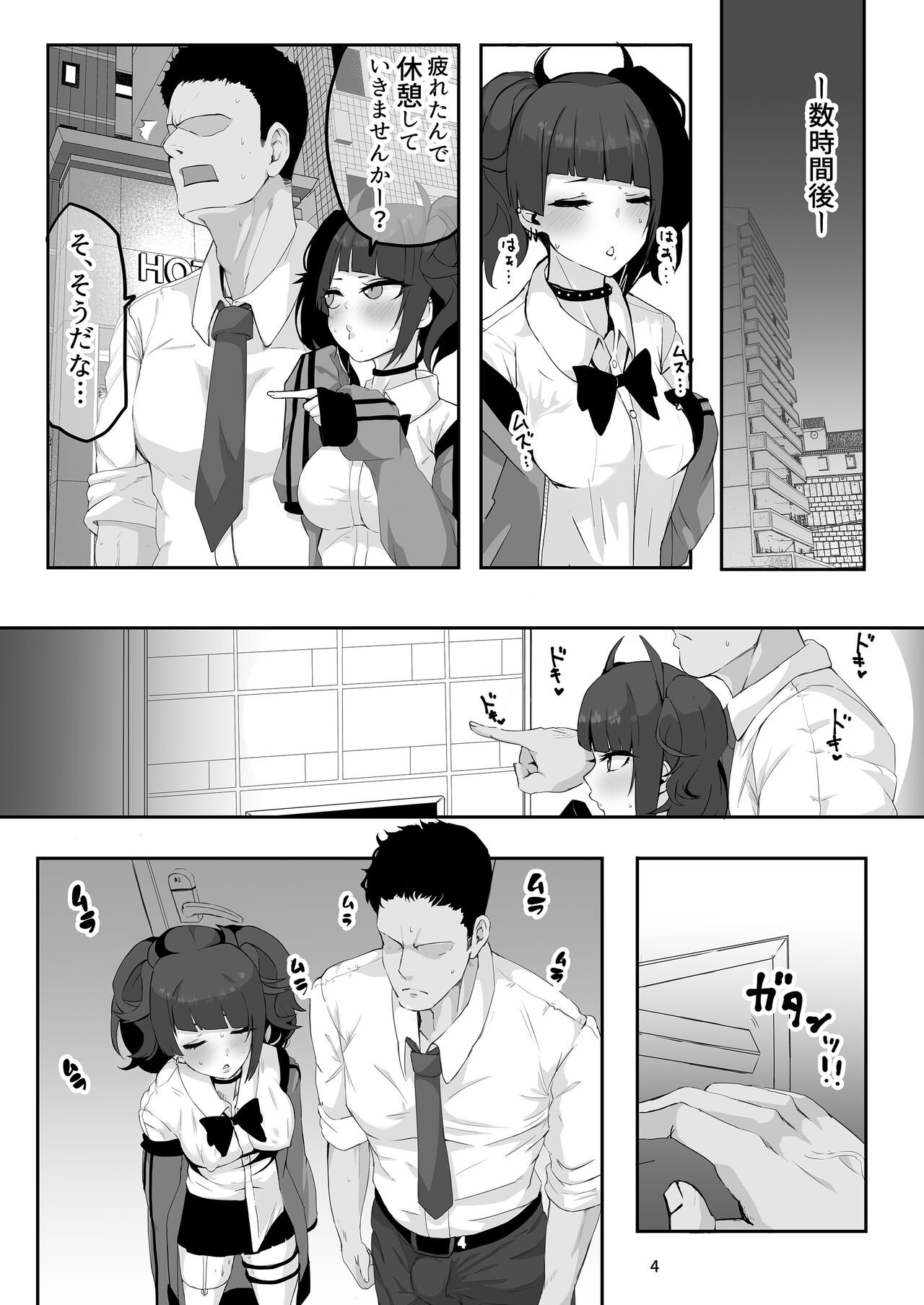Preview page 3