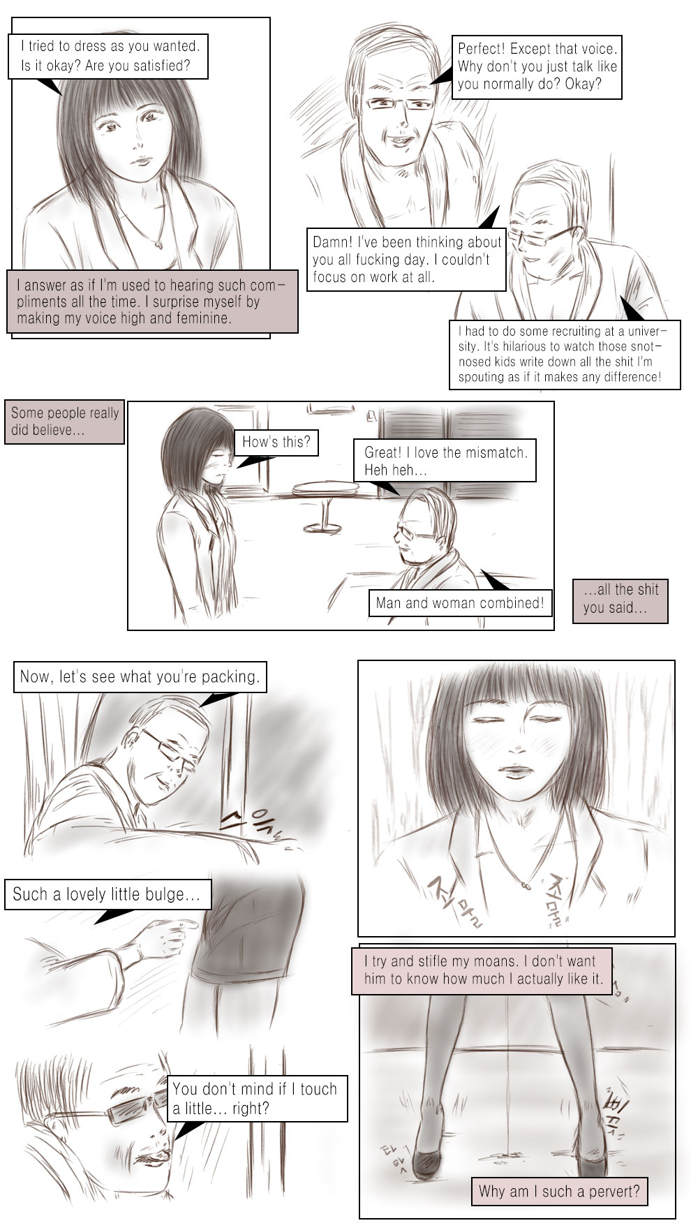 Call Girl - Page 23