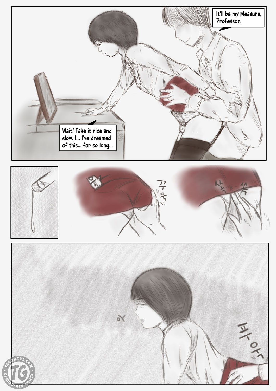 Litmus - Page 23