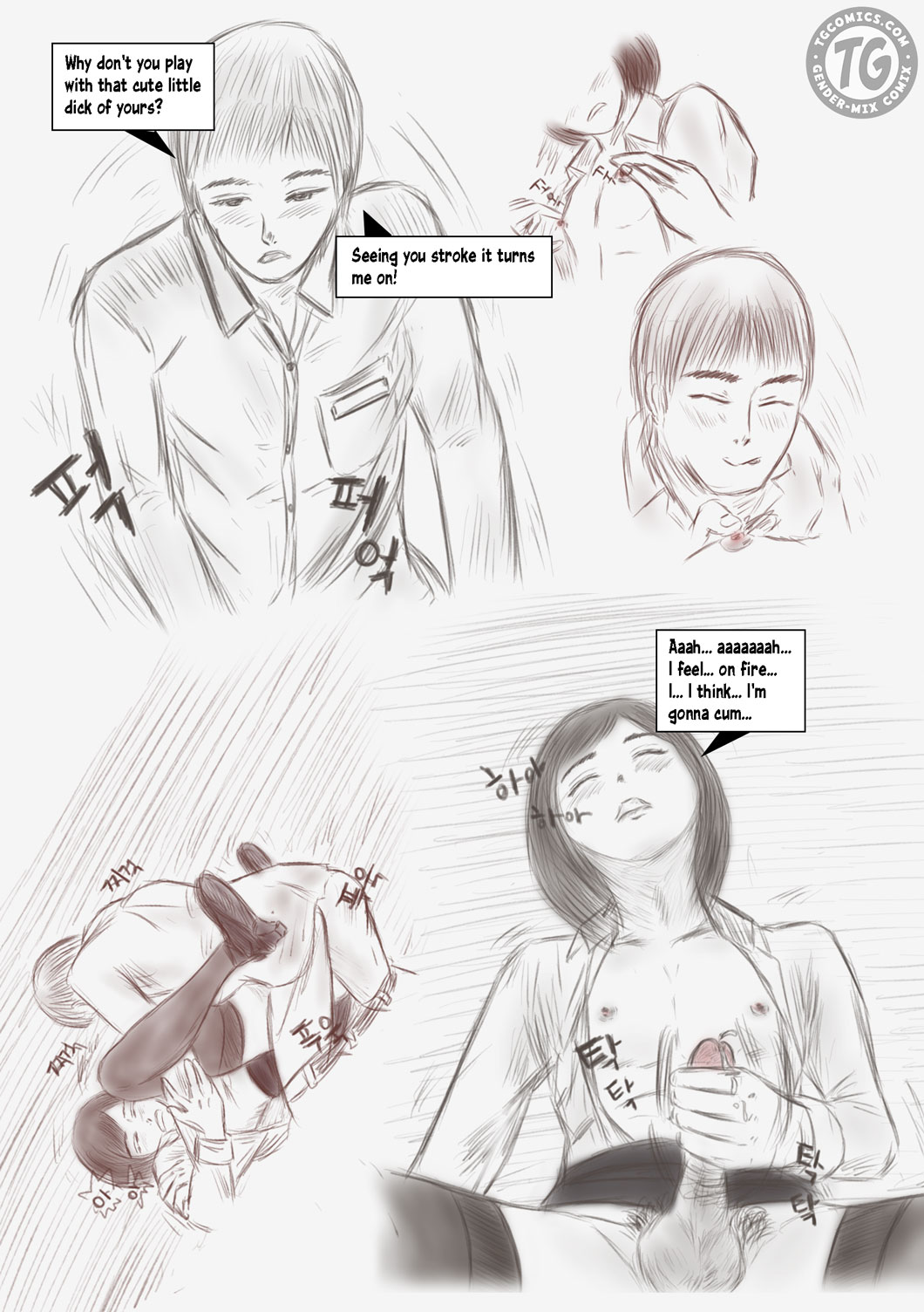 Litmus - Page 51