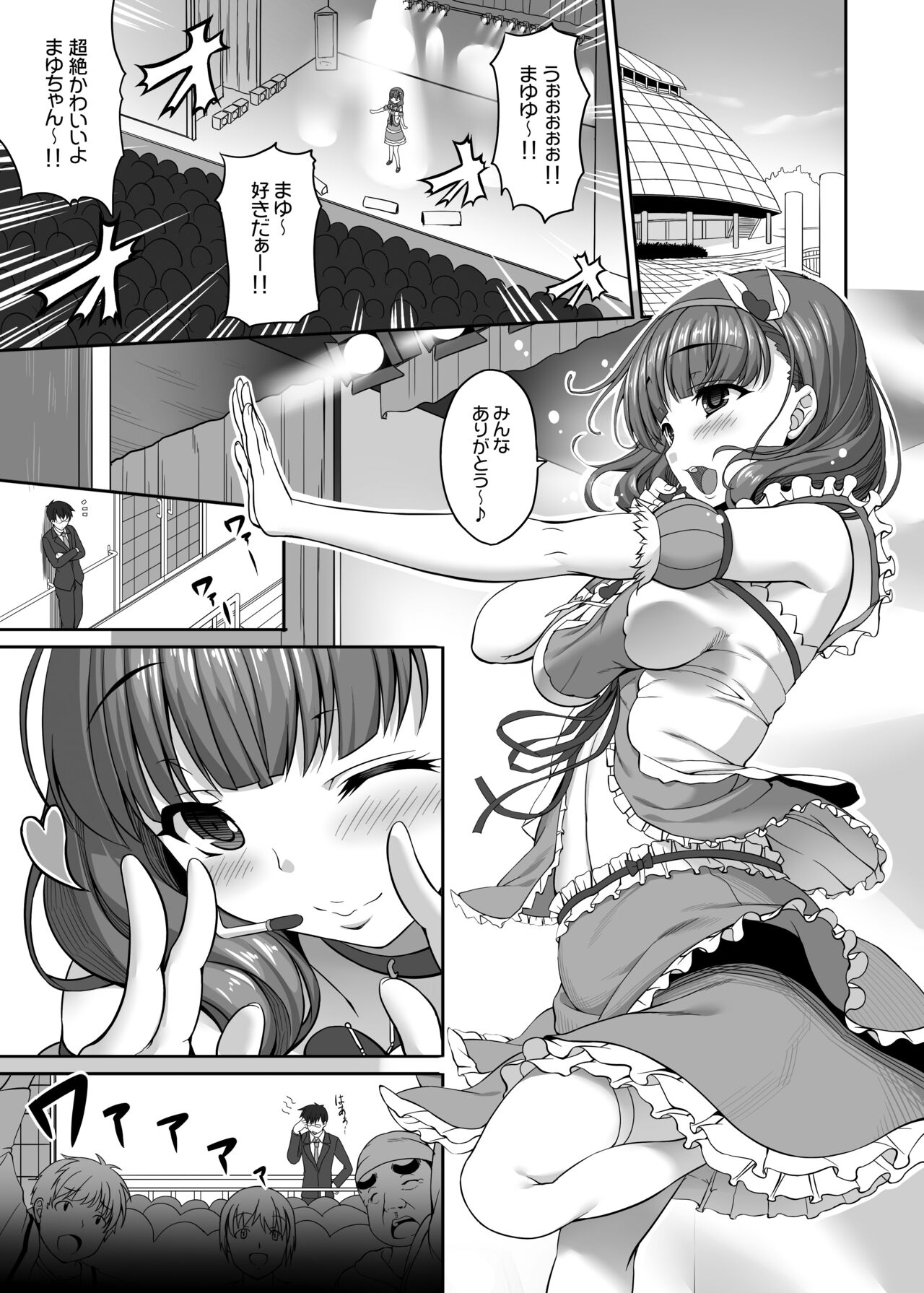 Kirintei 25 Sakuhin Shuuroku Pack - Page 31