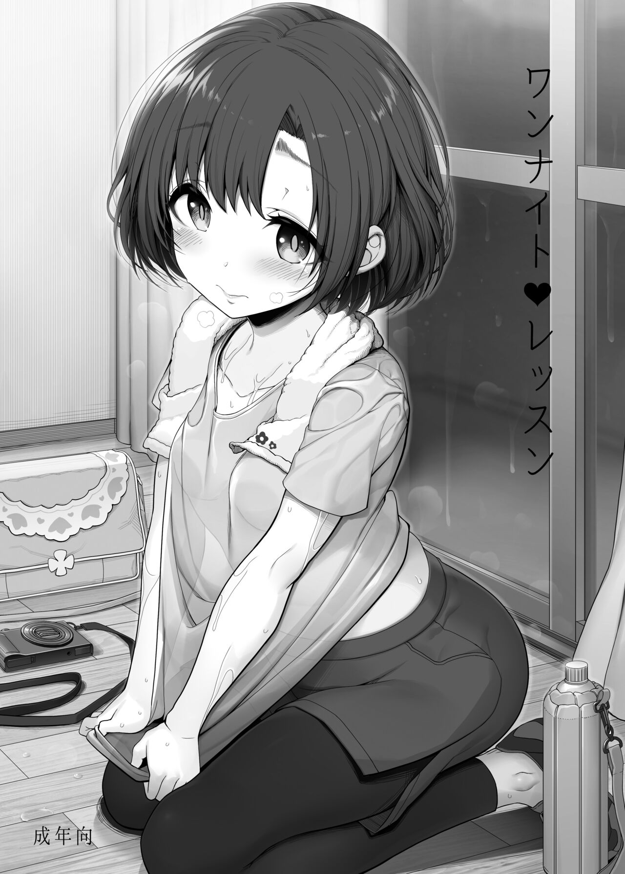 Kirintei 25 Sakuhin Shuuroku Pack - Page 380