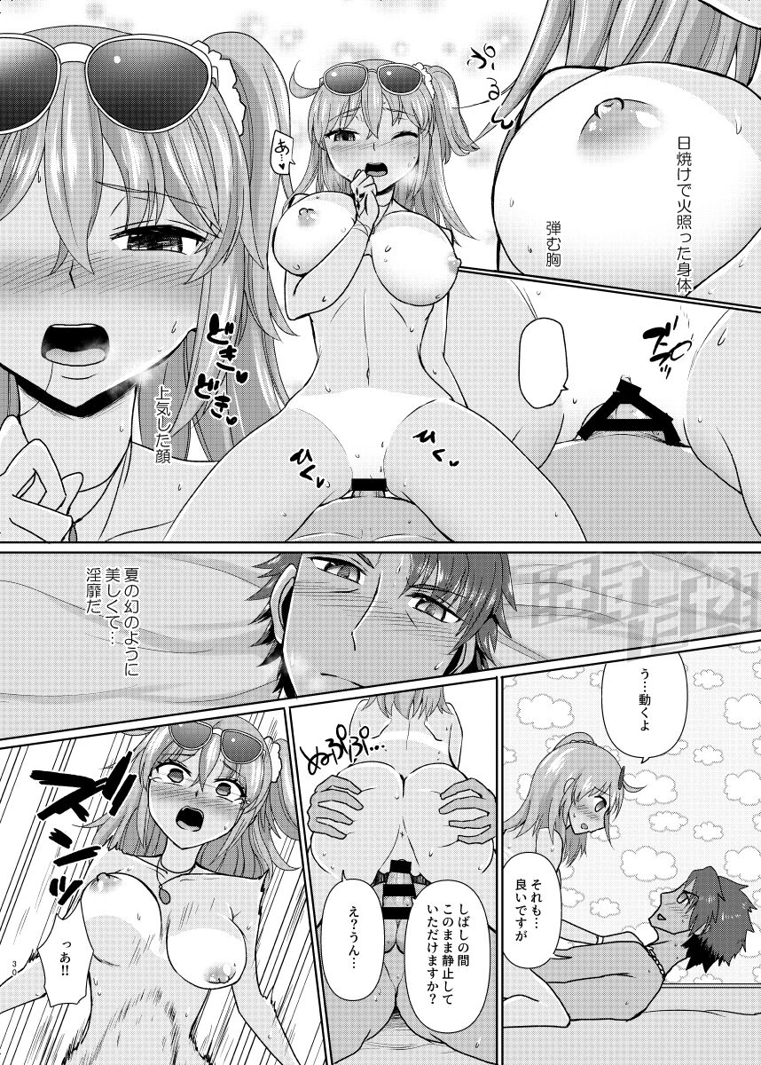 Kencelo to Master in Dosukeberu Luluhawa - Page 28