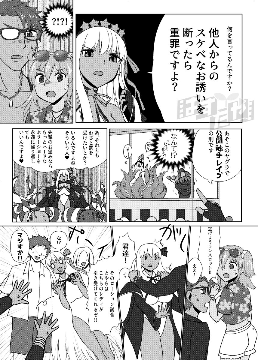 Preview page 7