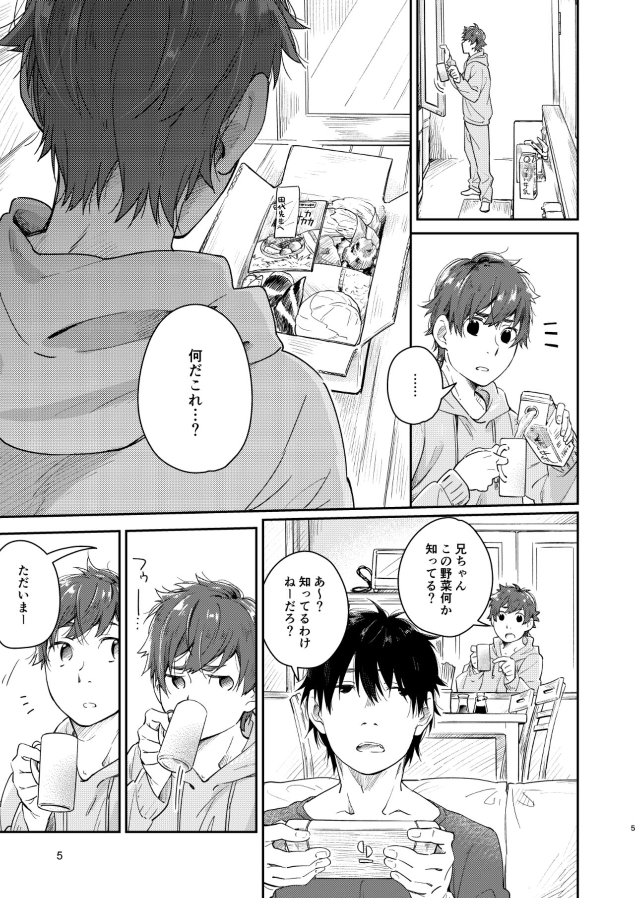 Slow Life Sunday - Page 4