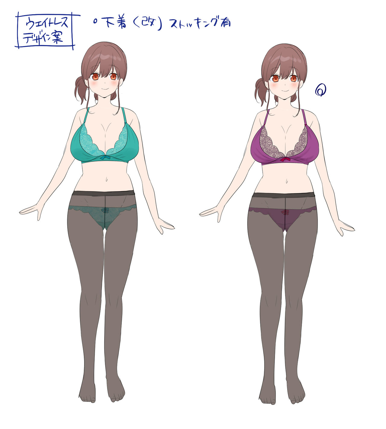 Okiniri Waitress o Hyoui de Omochikaeri - Page 12