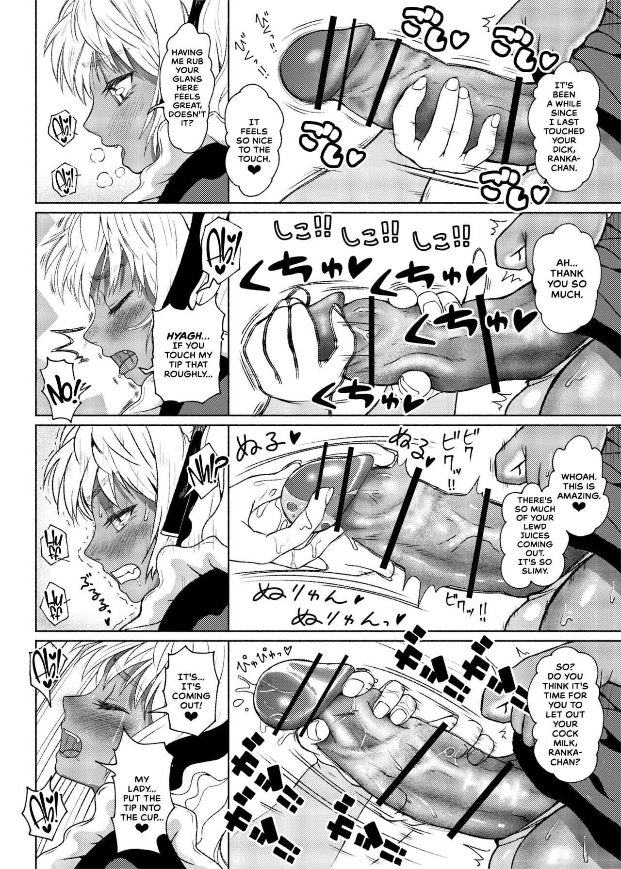 Futanari Bitch Gal wa Suki desu ka? Arc 7 - Page 10