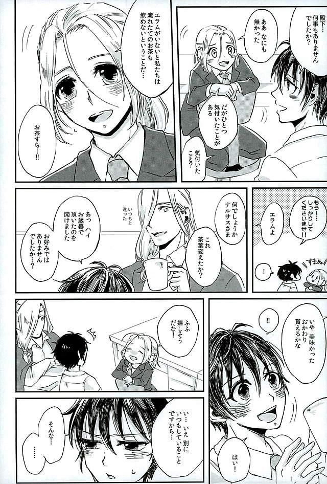 Kenshin o Kunde Shuumatsu - Page 26