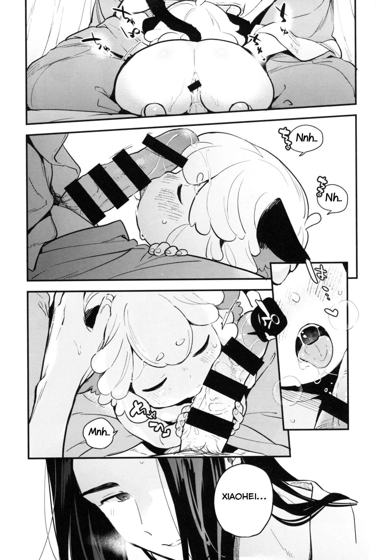 Mugen-sama, Dou ka Otawamure o - Page 13