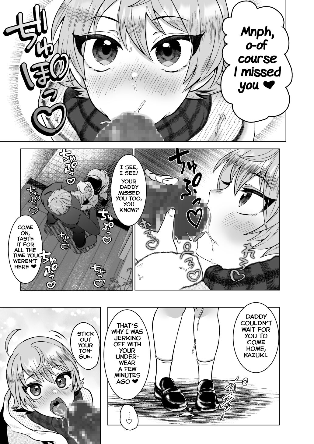 Papa no Kyouiku - Page 4