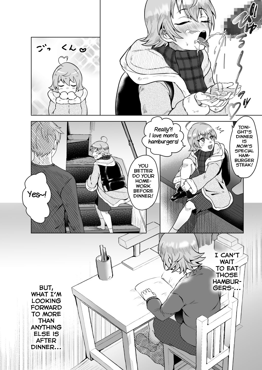 Papa no Kyouiku - Page 5