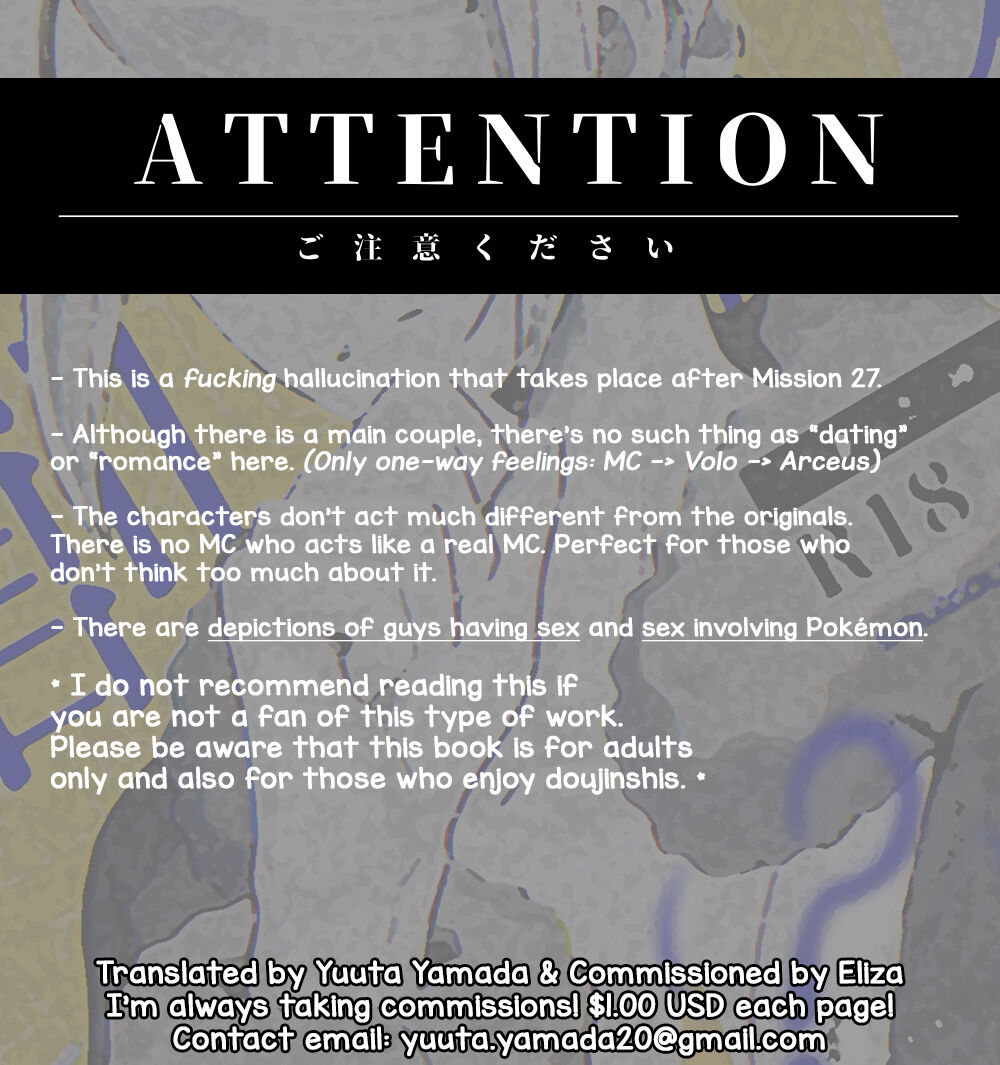 [Kakuri-you] Souzoushin (?) no Shiren (Pokémon: Legends Arceus) [English] [Yuuta's Blog] - Page 2