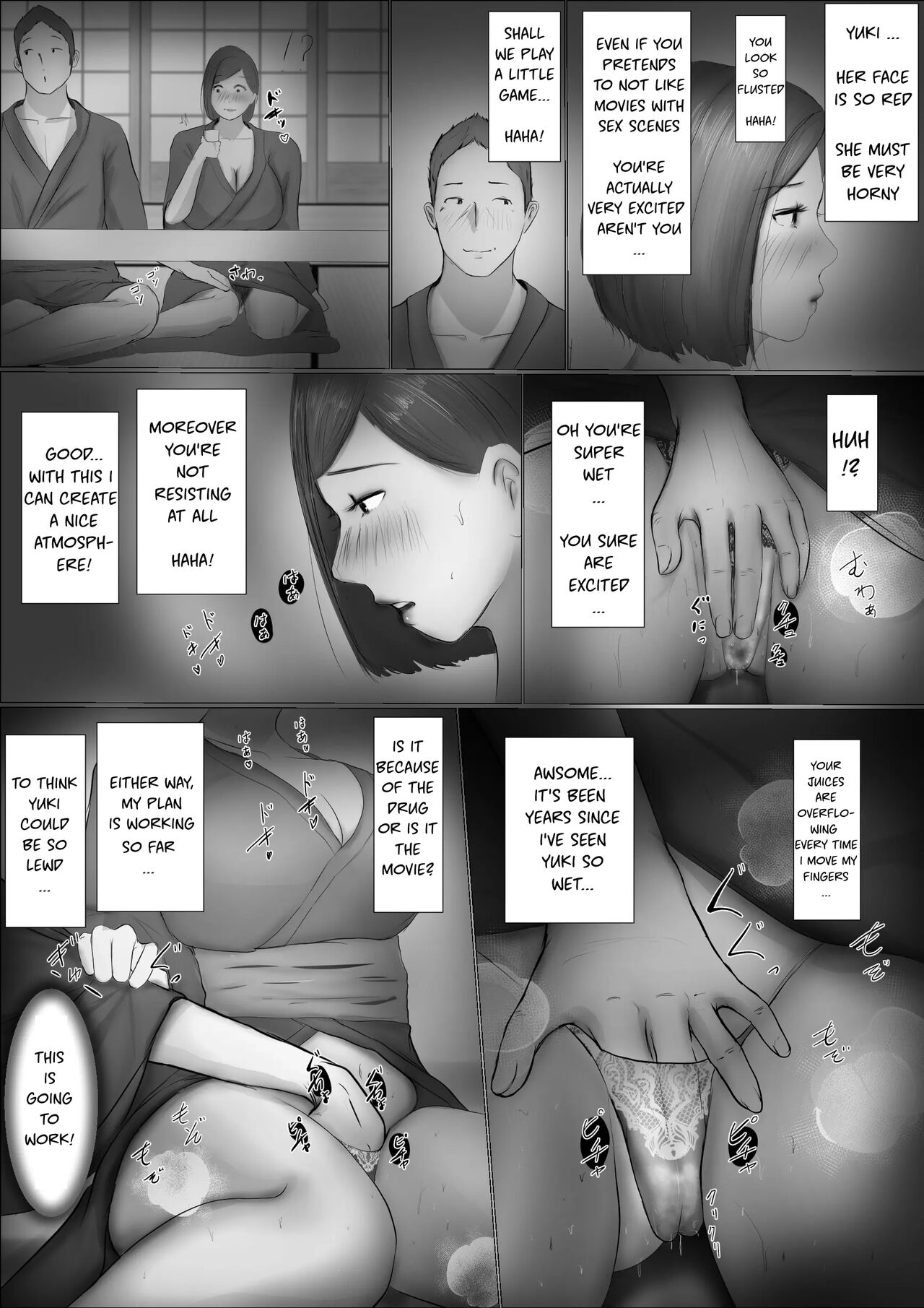 Swapping Story | Koukan Monogatari - Page 32