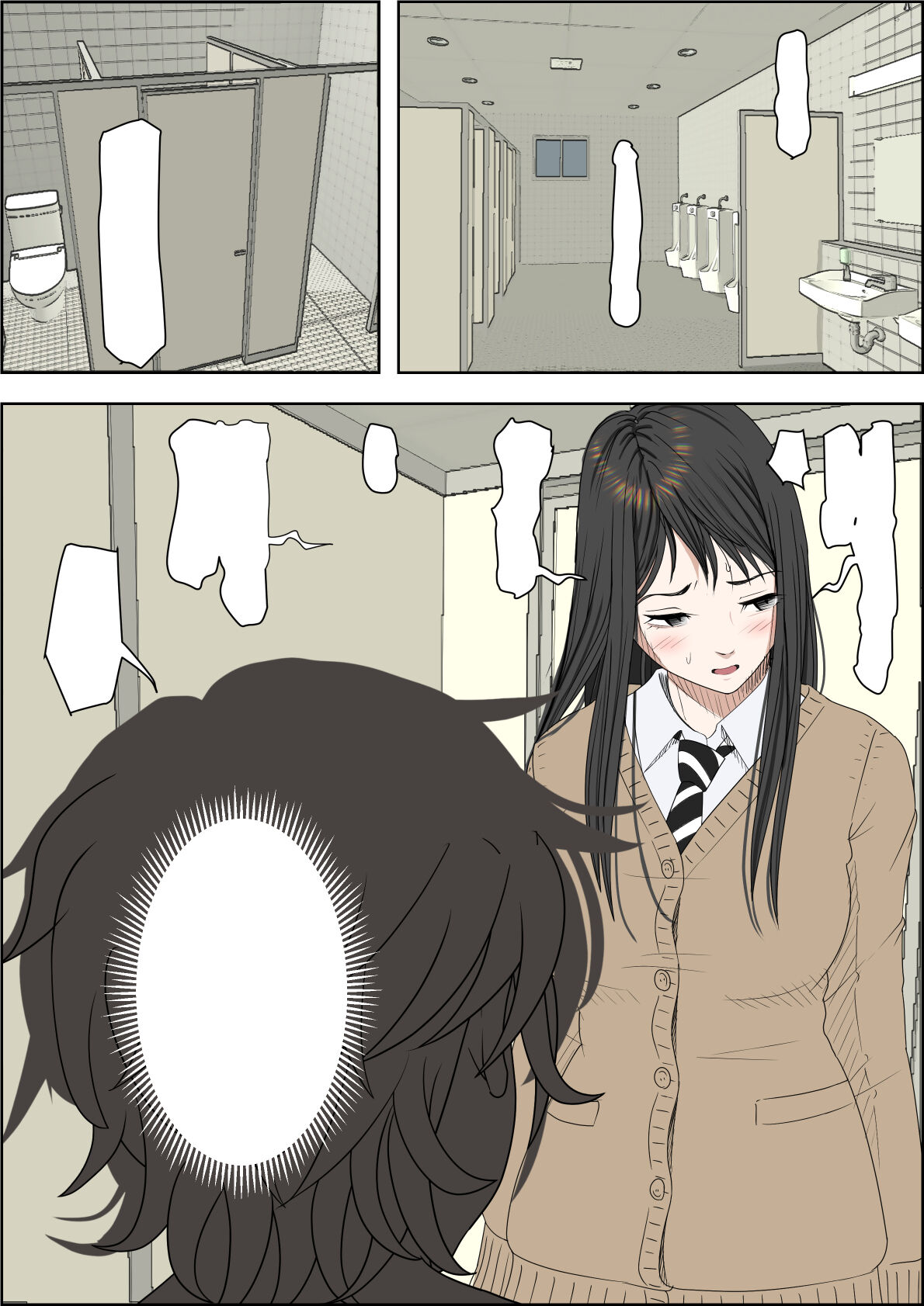 Charao ni Netorare Route 3 Toile de... - Page 33