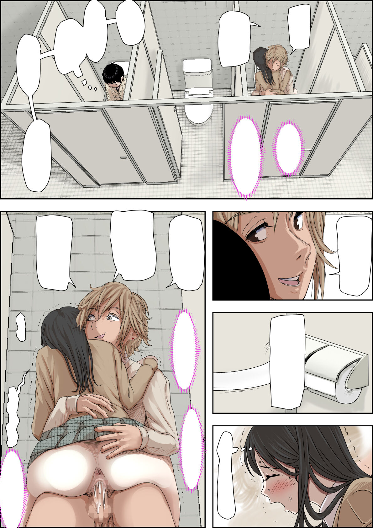 Charao ni Netorare Route 3 Toile de... - Page 43
