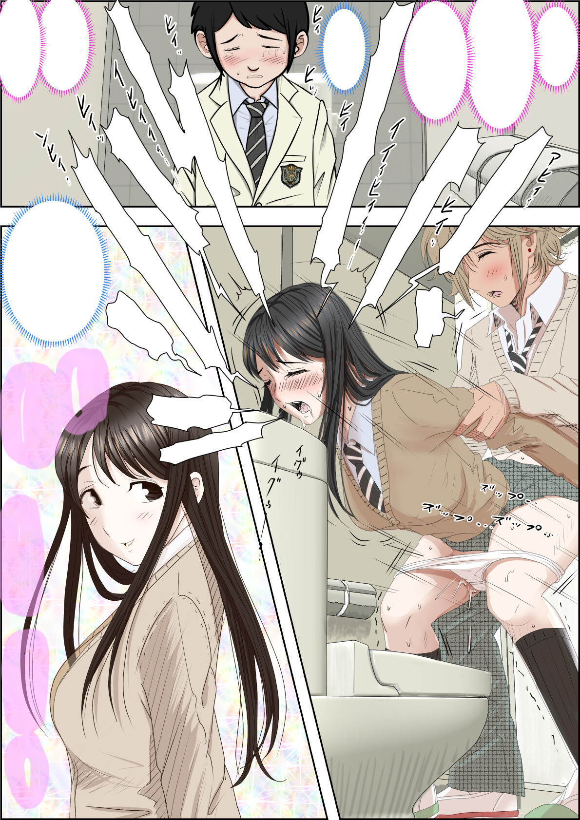 Charao ni Netorare Route 3 Toile de... - Page 48