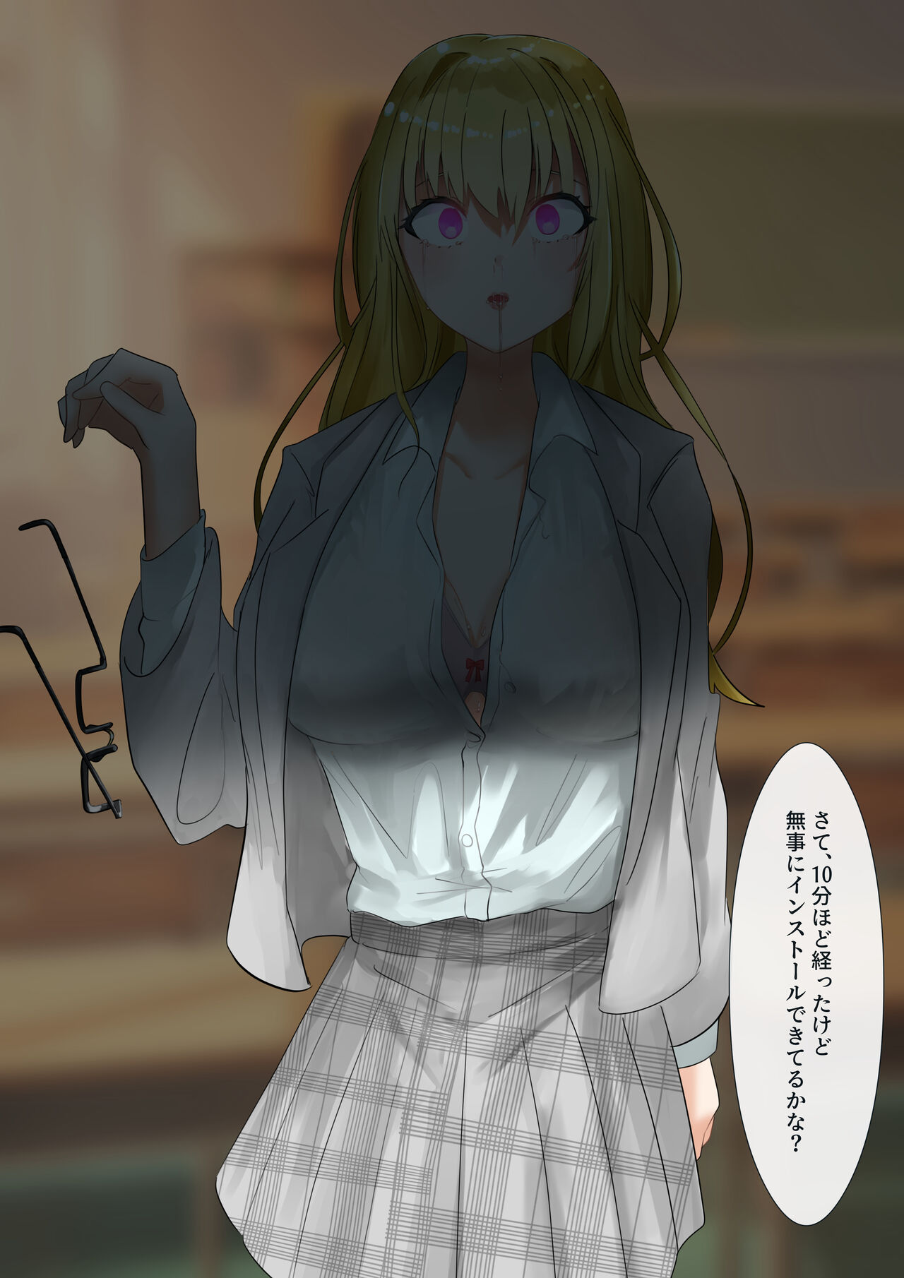 Rim Shien Site Back Number - Page 17