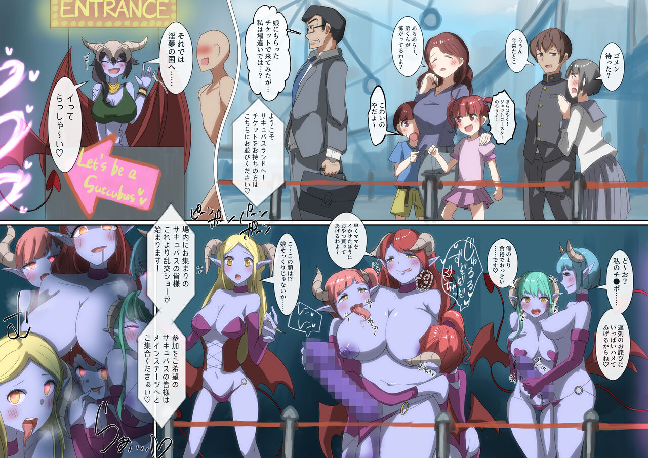 Rim Shien Site Back Number - Page 23