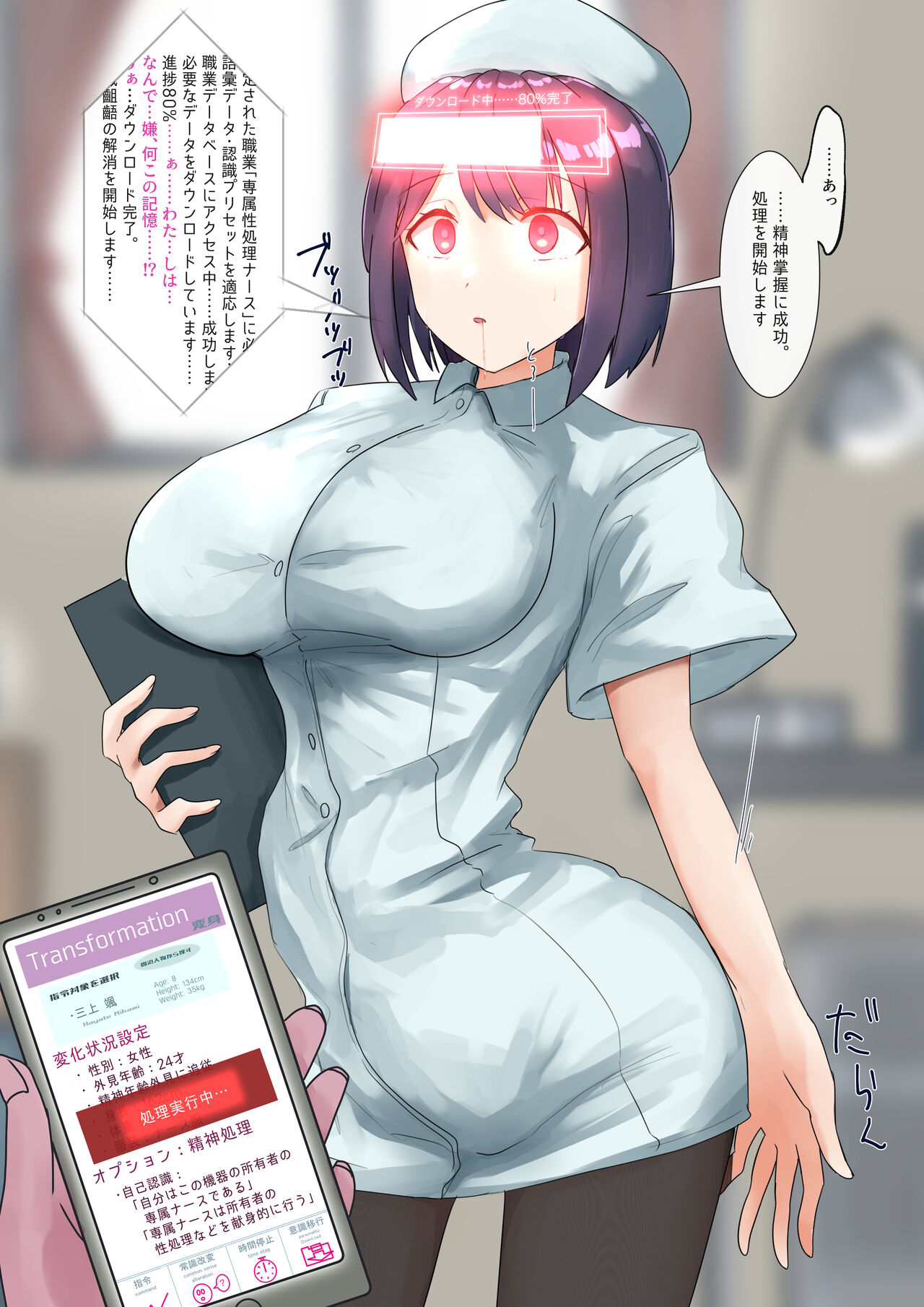 Rim Shien Site Back Number - Page 37
