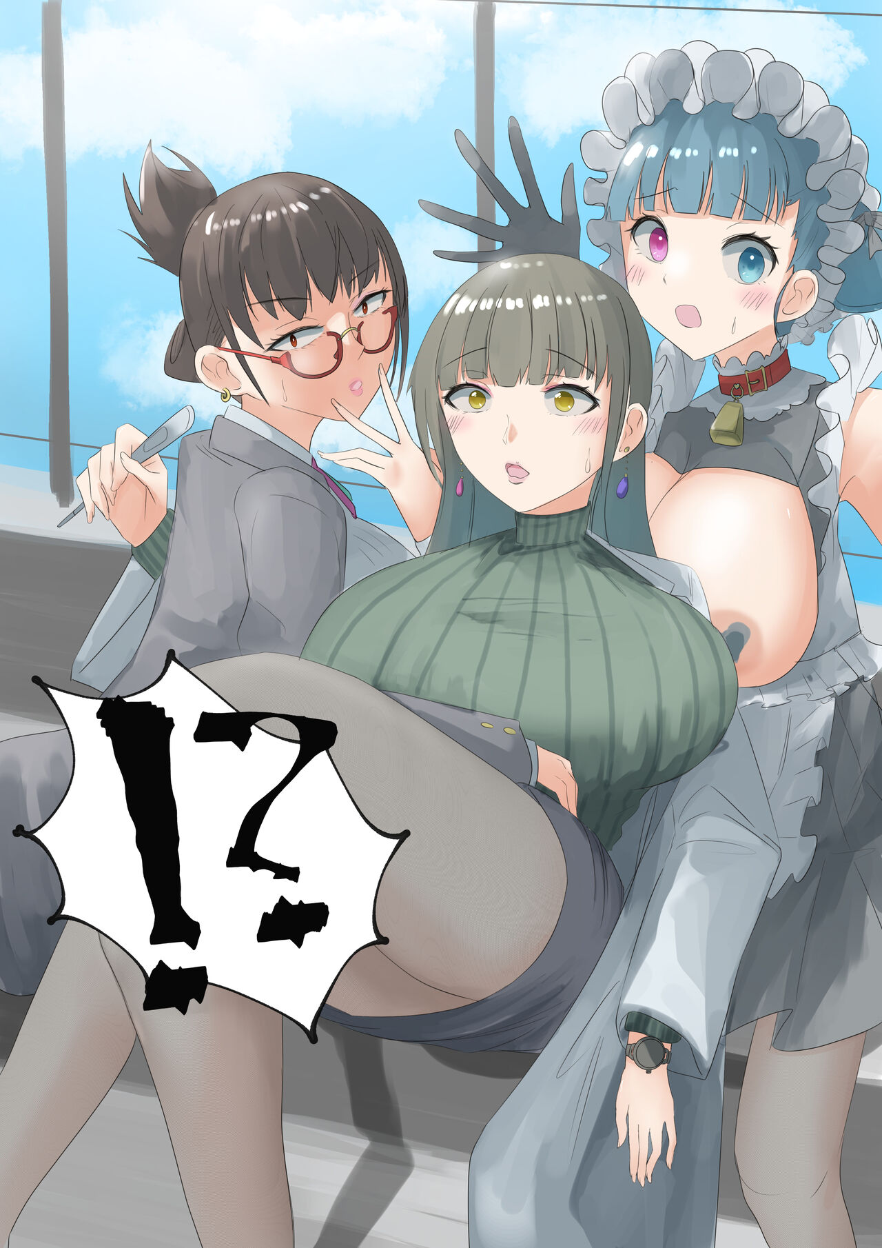 Rim Shien Site Back Number - Page 5