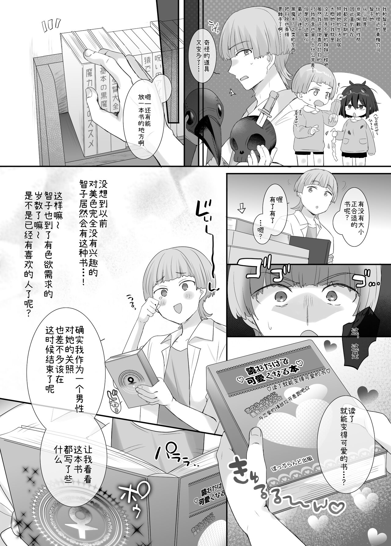 Preview page 2