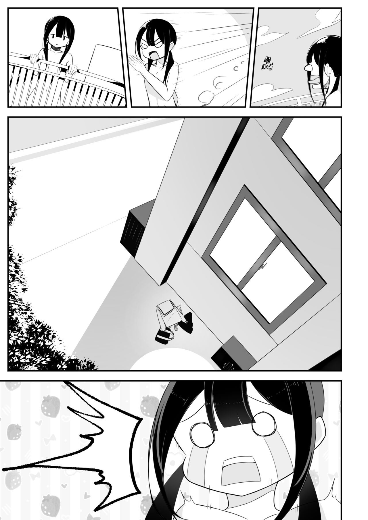 Kurokami Osage no Usui hon - Page 13