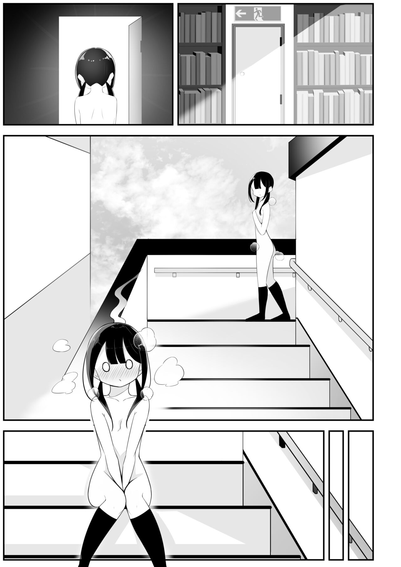 Kurokami Osage no Usui hon - Page 19