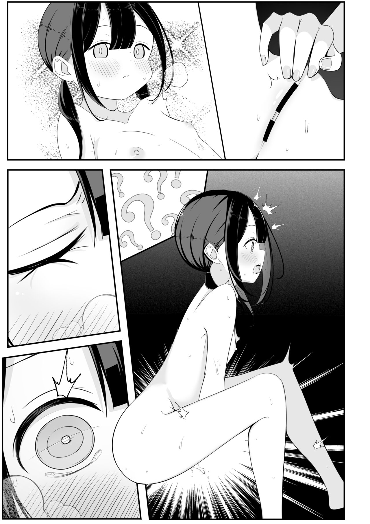 Kurokami Osage no Usui hon - Page 21