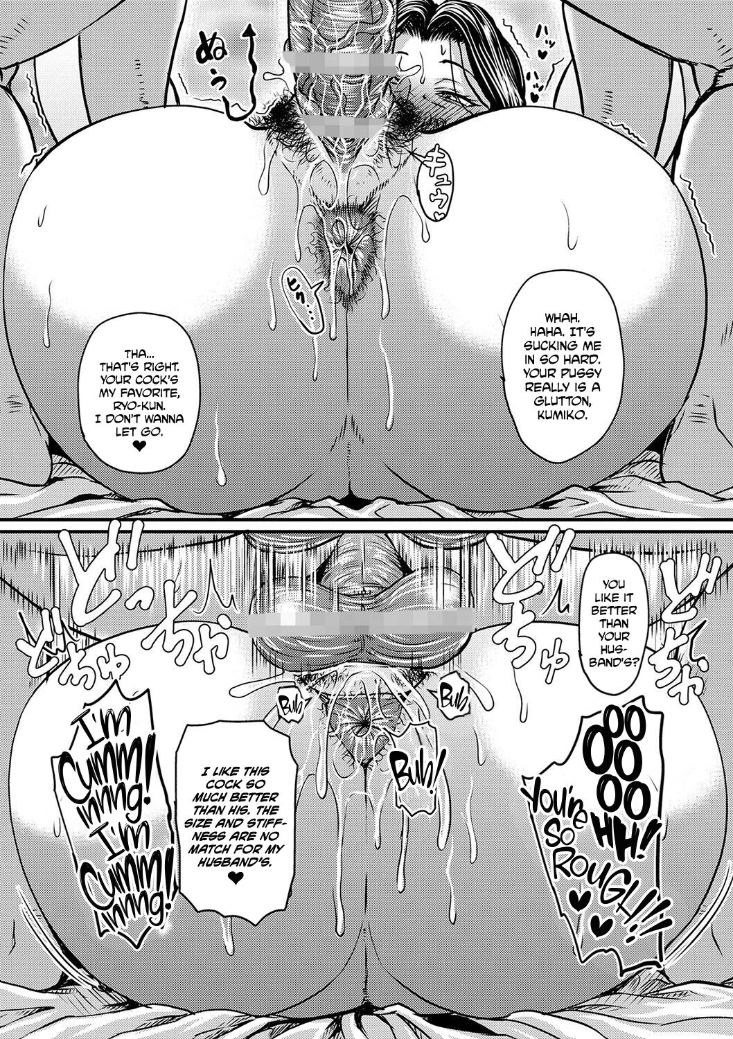 Kono Onna wa Ore no... - Page 17