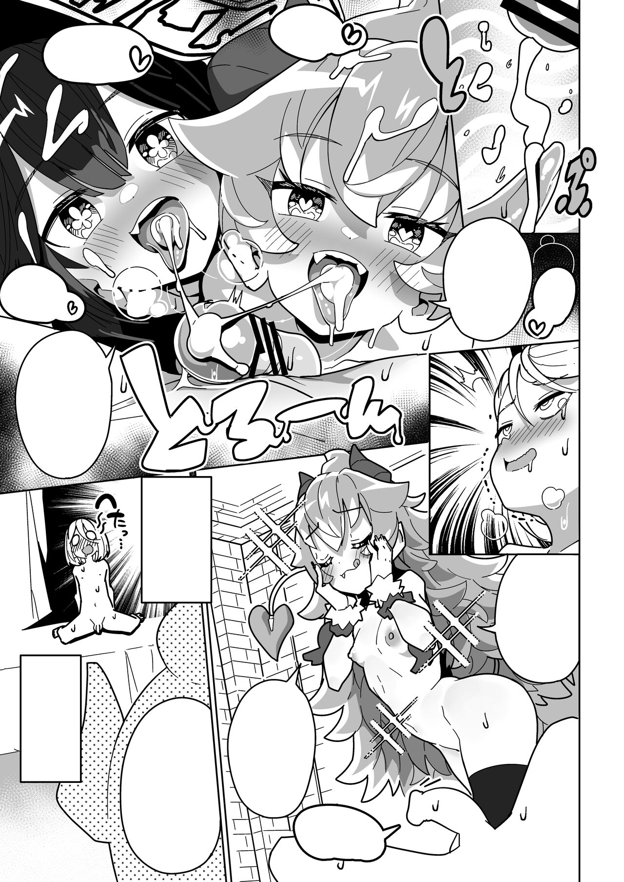 Ningen Domo Wa Tenohirano Ue!! - Page 36