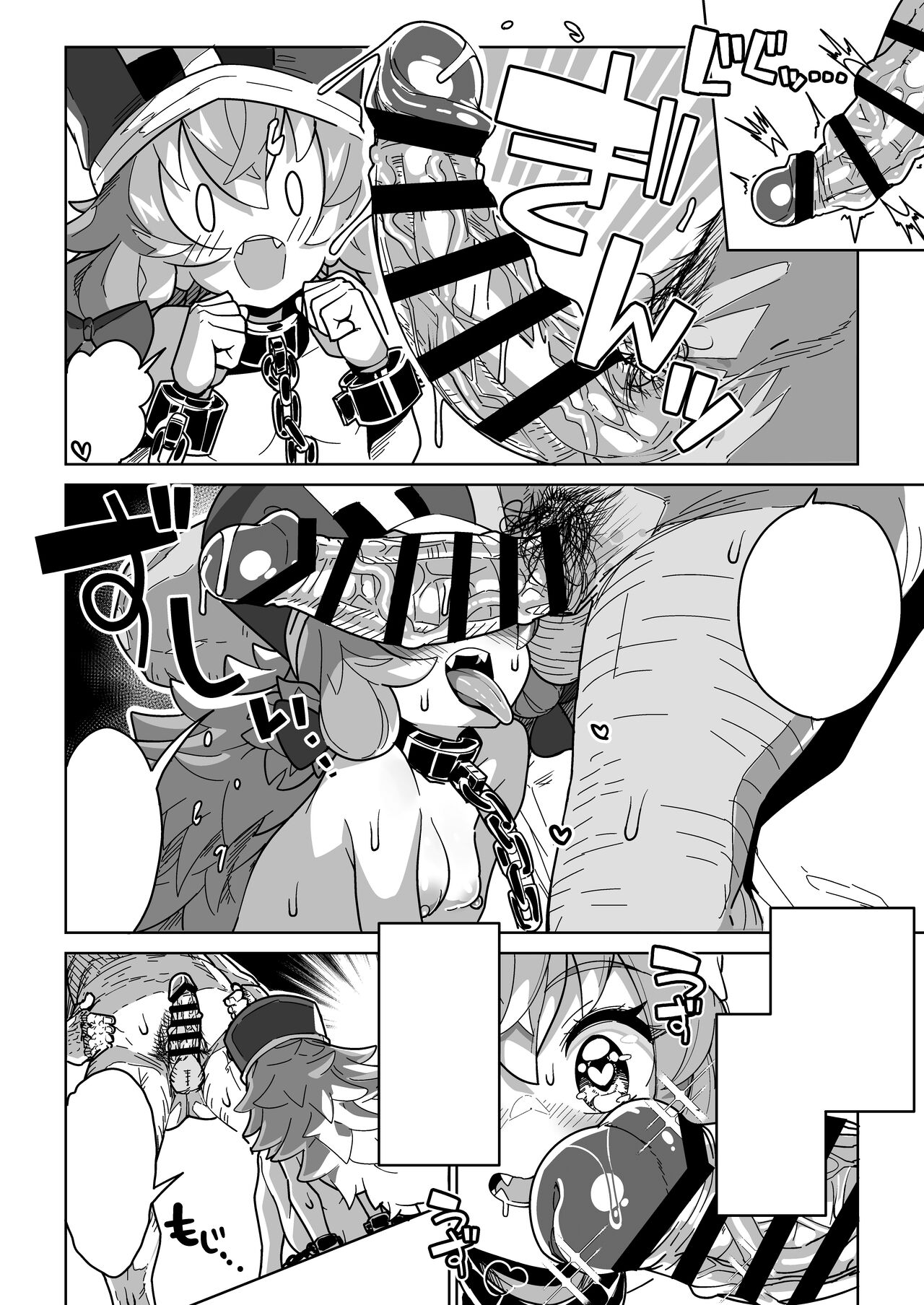 Ningen Domo Wa Tenohirano Ue!! - Page 51