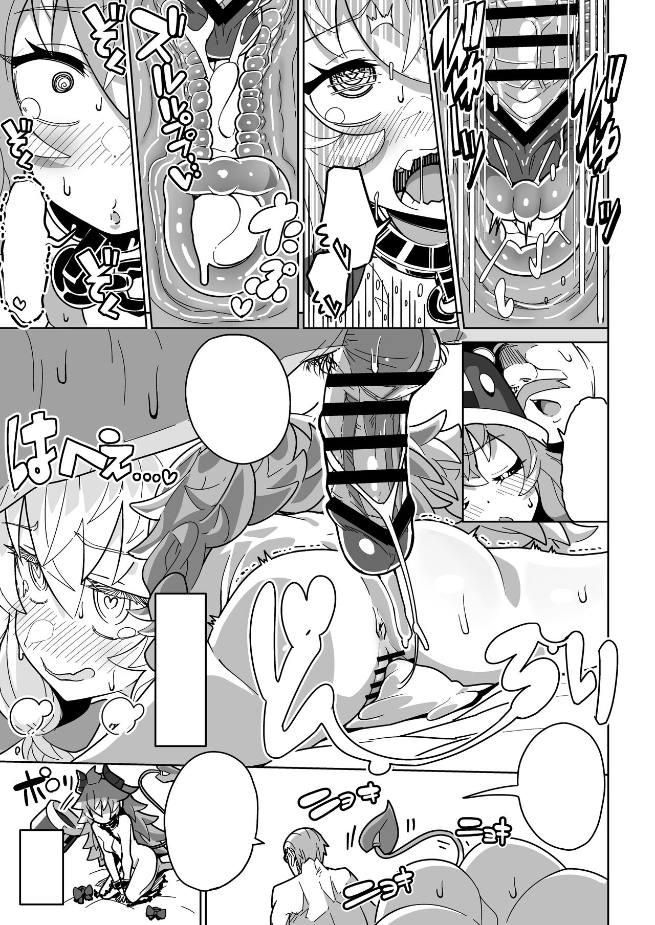 Ningen Domo Wa Tenohirano Ue!! - Page 56