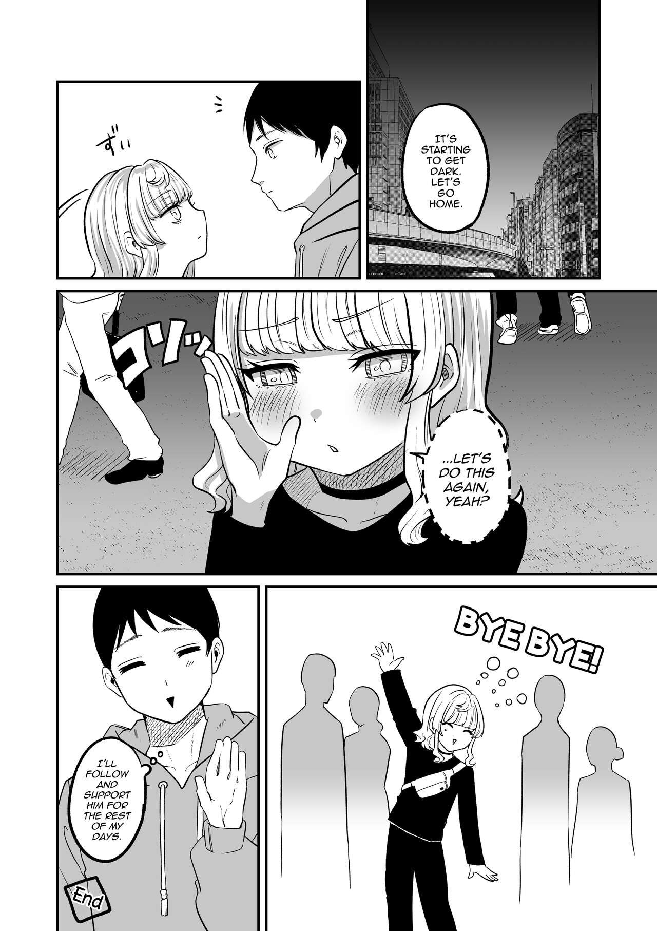 Akogare no Kuu - Page 32
