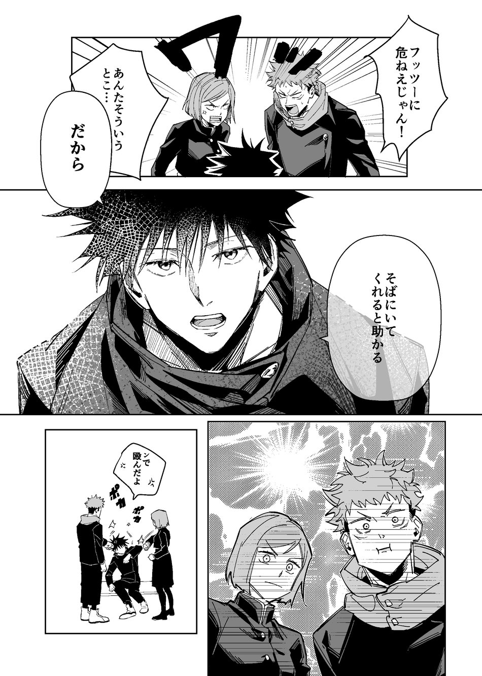 Preview page 8