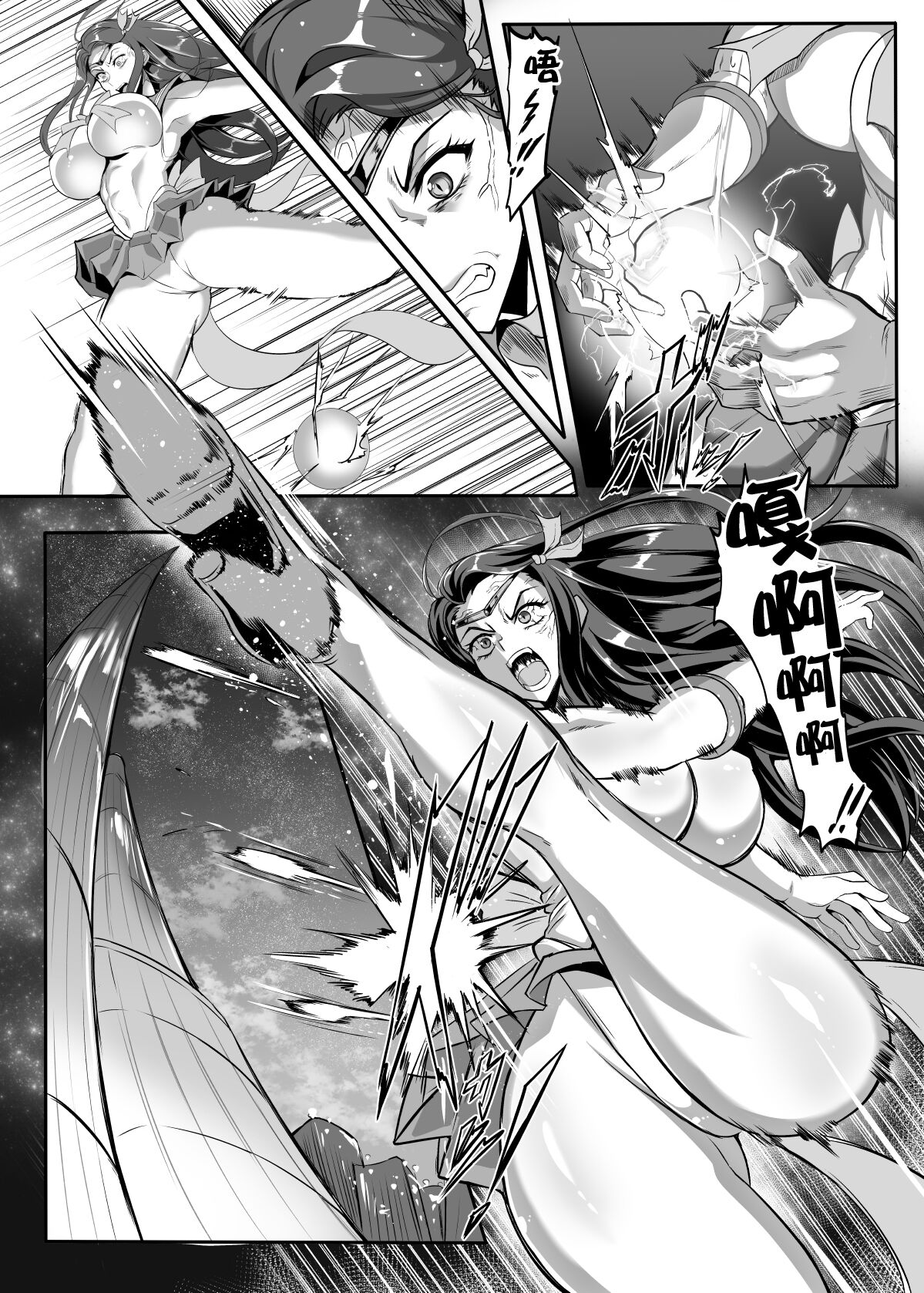 Gokurakuchou Yon no Kata - Page 41