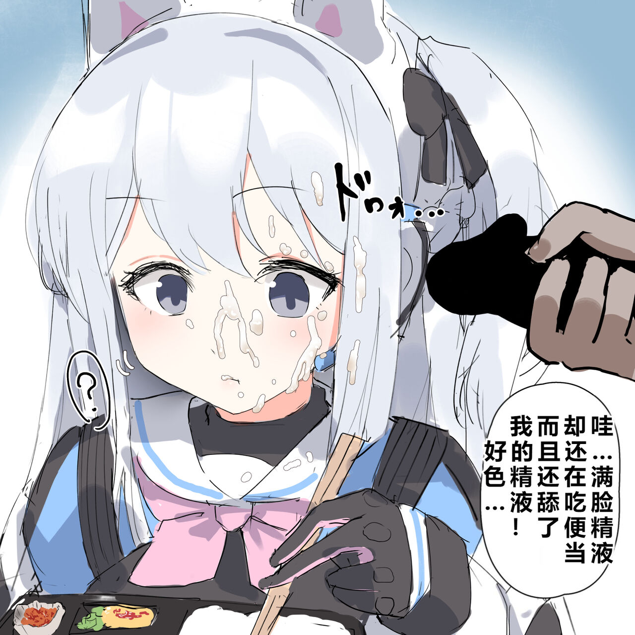 自覚催眠、時間操作、認識阻害、常識改変シリーズ - Page 41