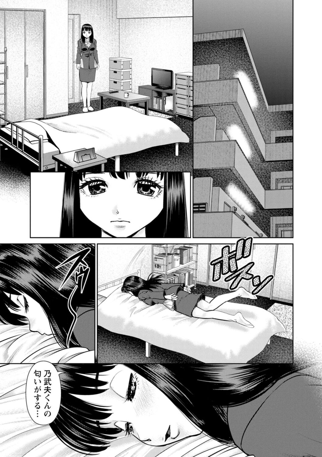 Kimi to no LOVE Lesson - Page 127