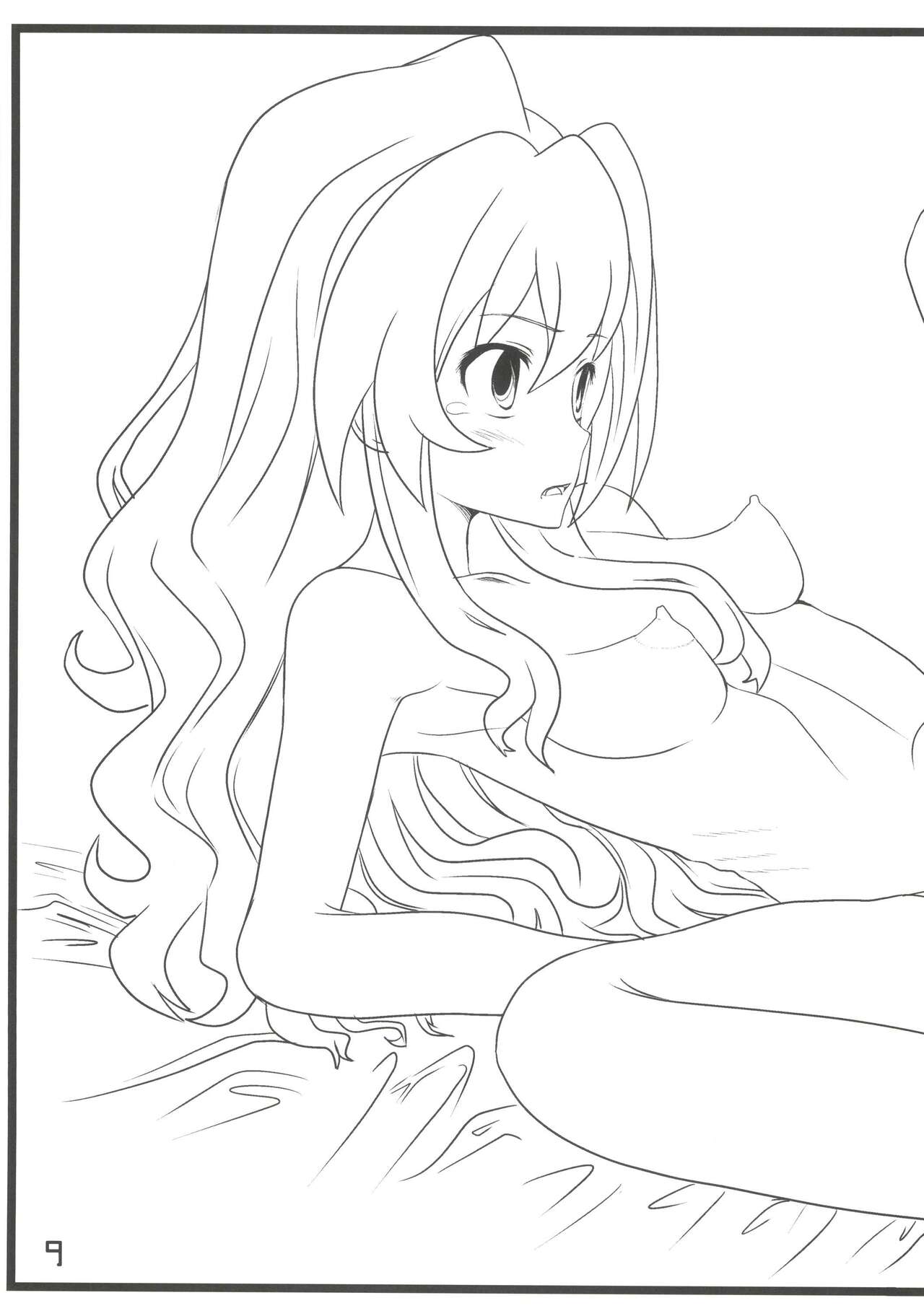 Nakadashi! Jagdtiger - Page 9