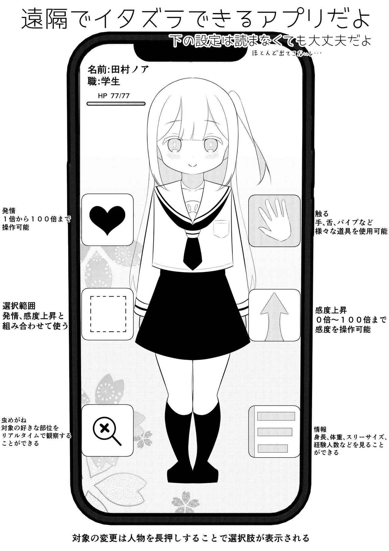 Preview page 2