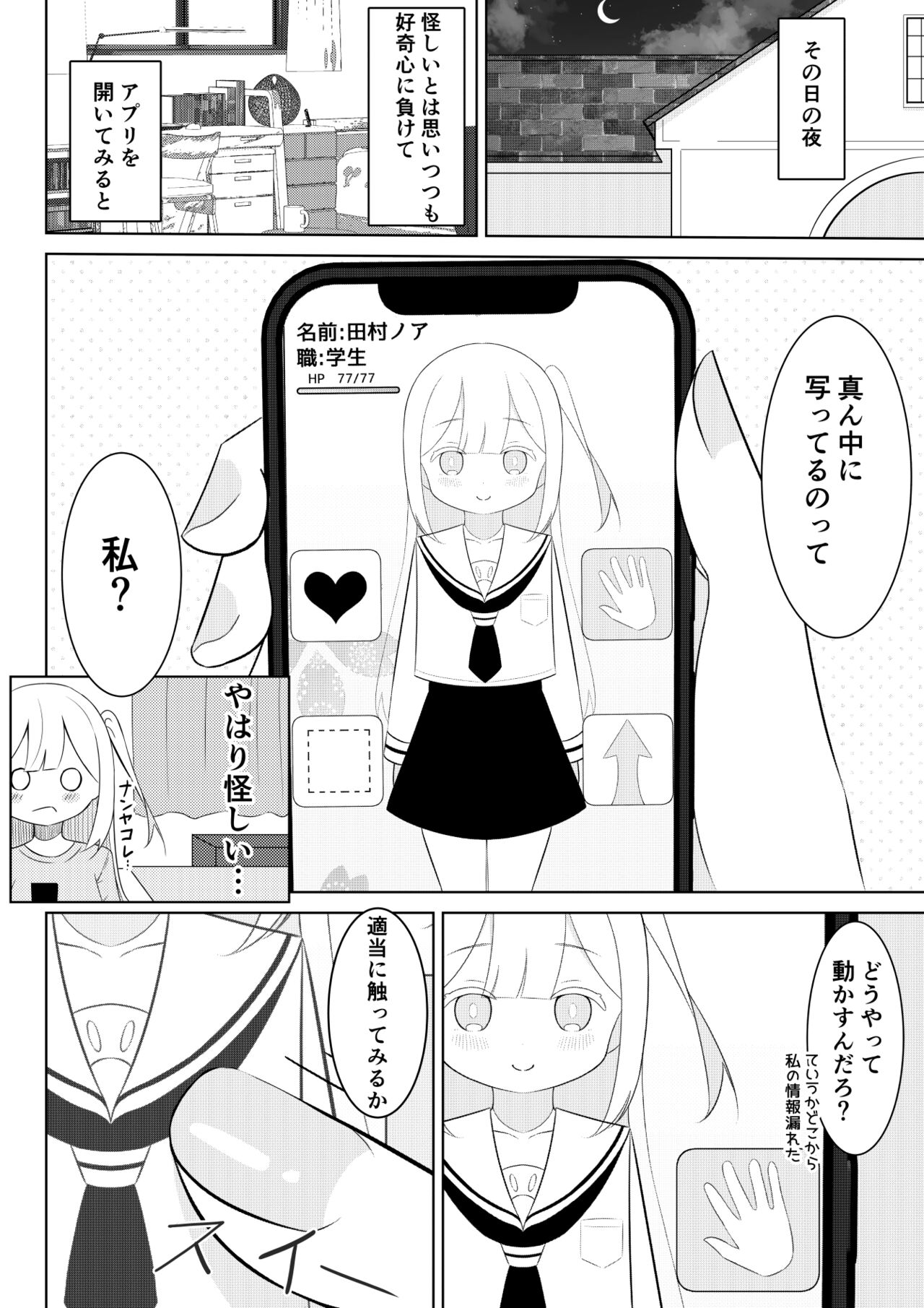 Preview page 3