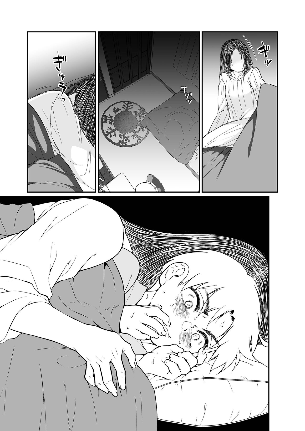 Hissatsu Onee-san 2 - Page 17