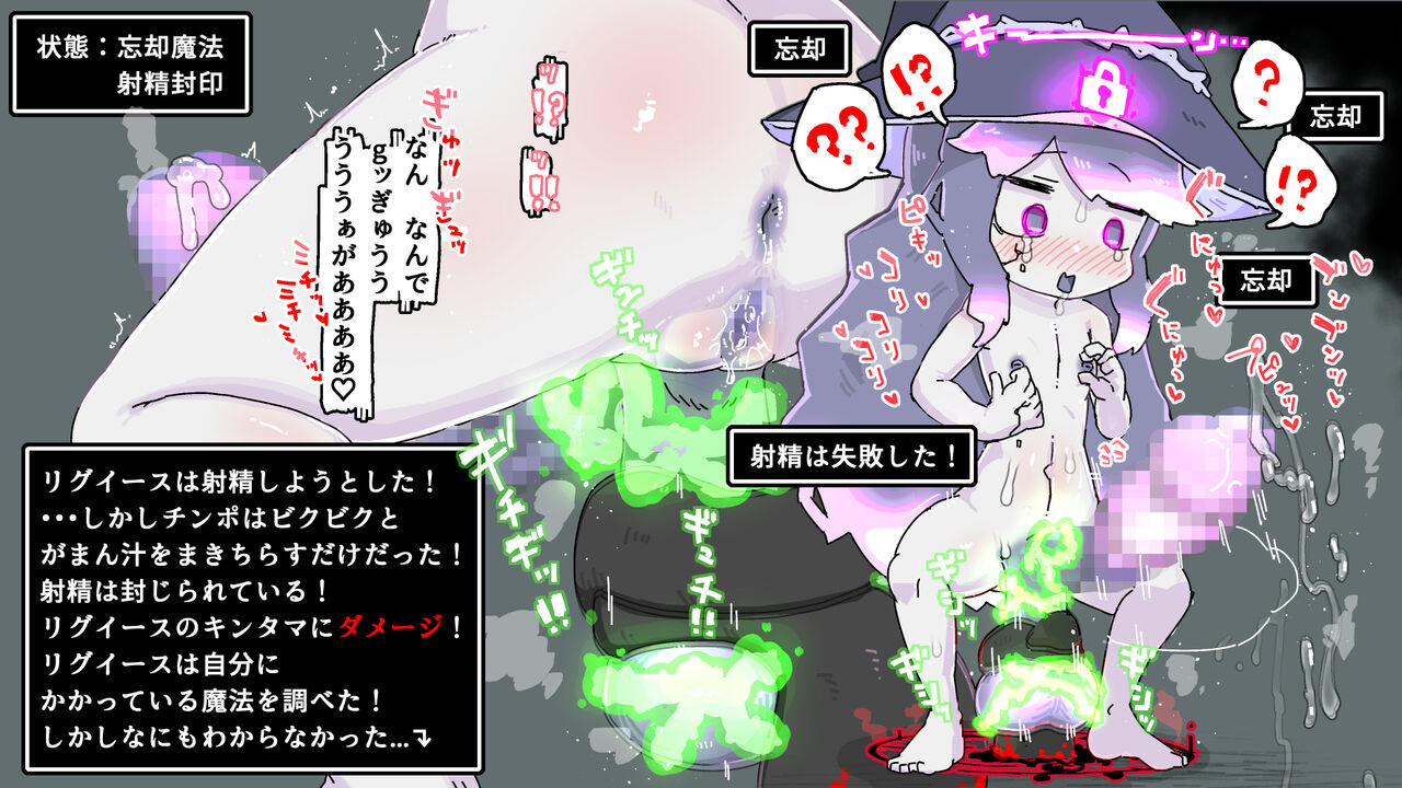 Futanari  Majo no Oyome-san 3 - Page 6