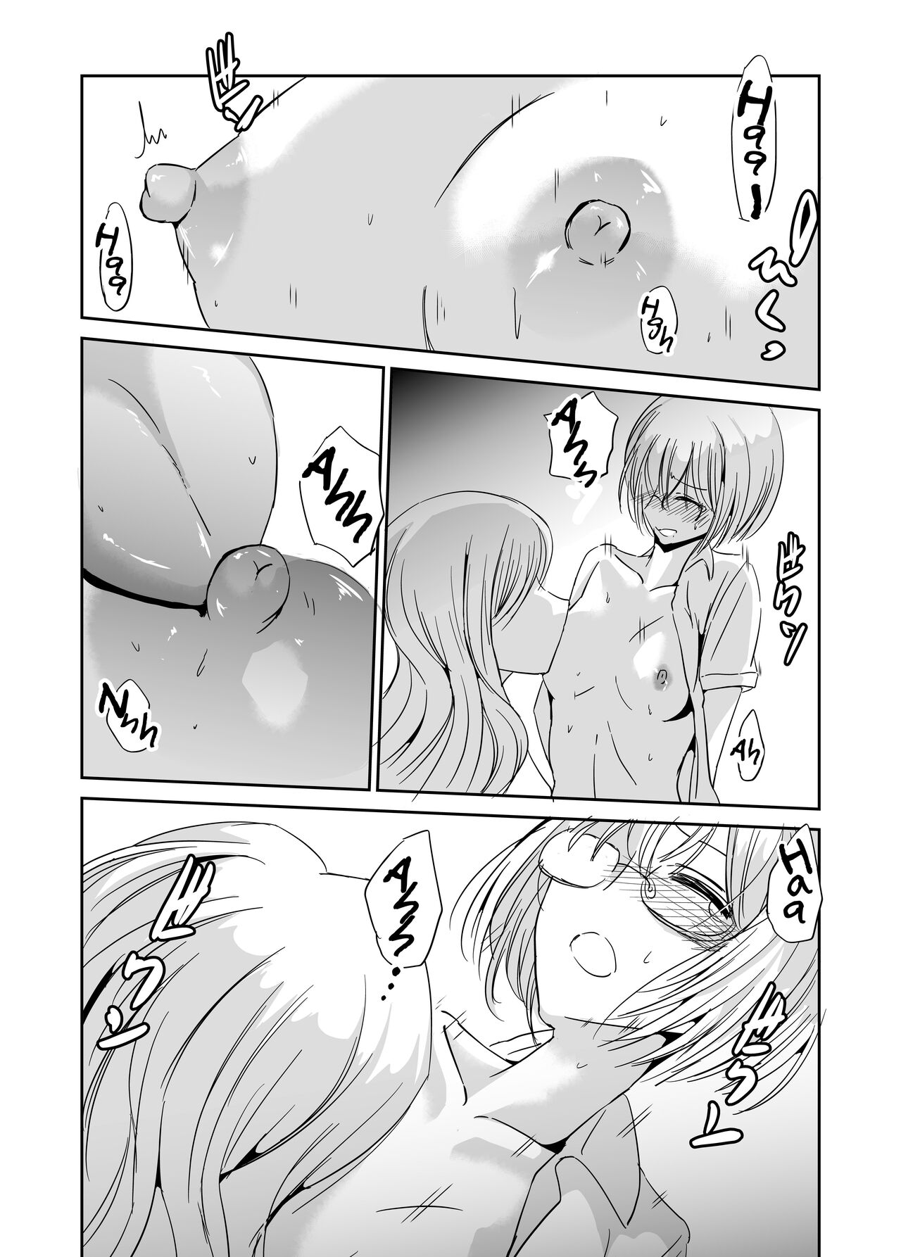 Futanari Girlfriend - Page 8