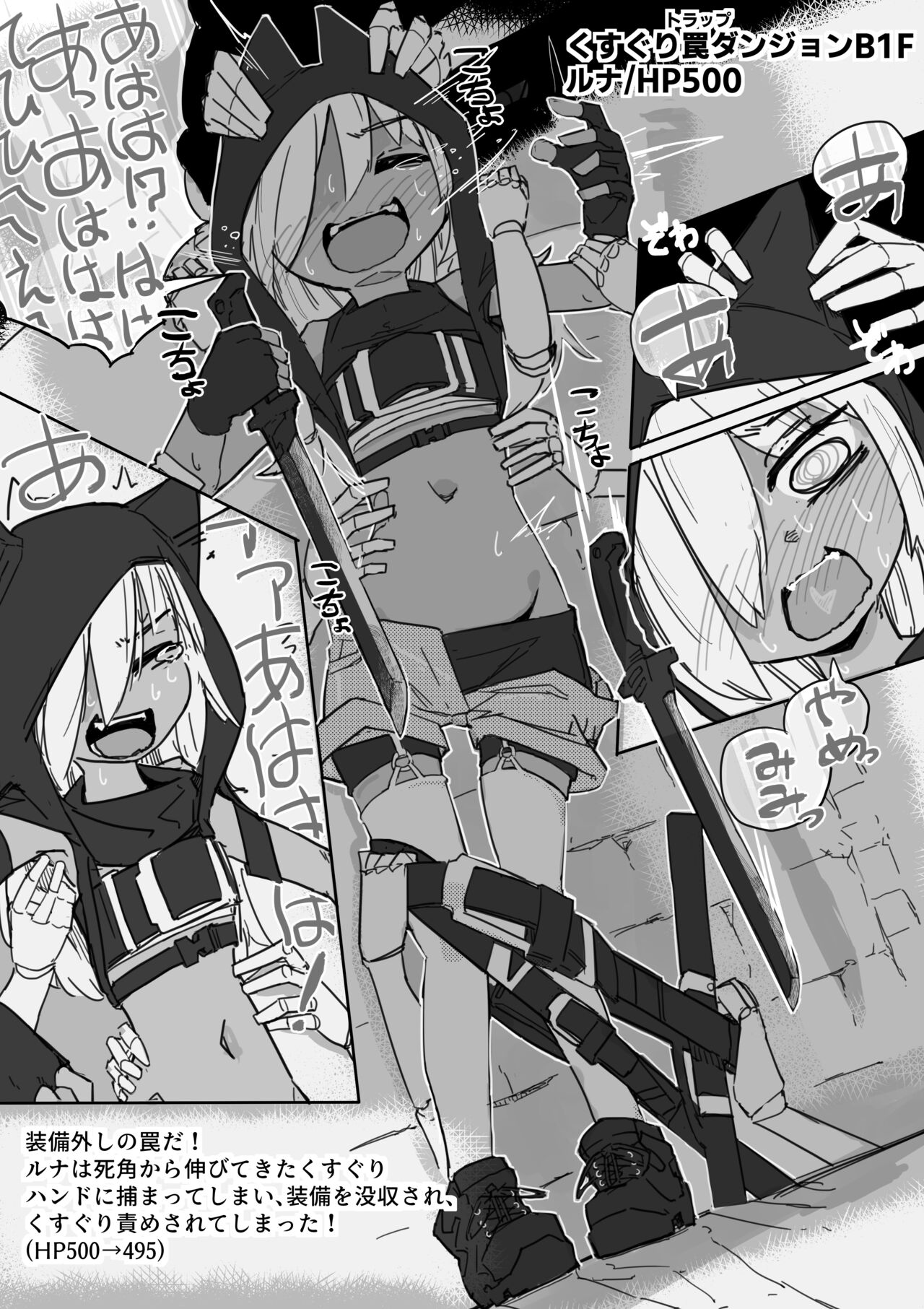 Preview page 5