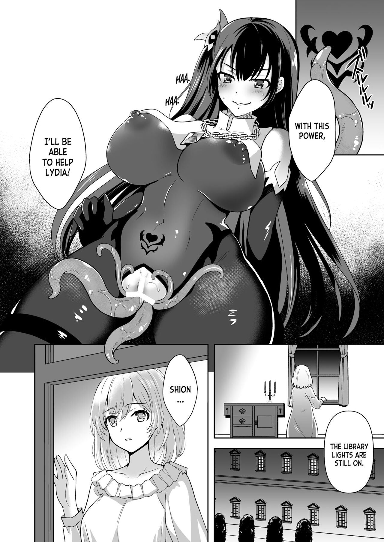 Conversion Shokubaku no Sennou Kuukan - Page 23
