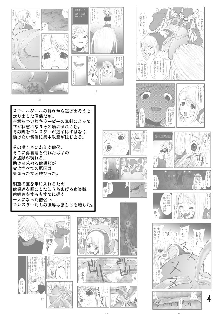 Preview page 3