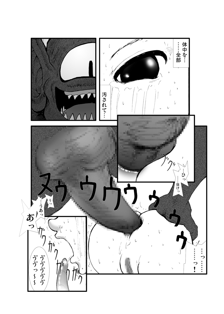 Anal Matsuri, Souryo Tettei Koumon Jigoku - Page 31