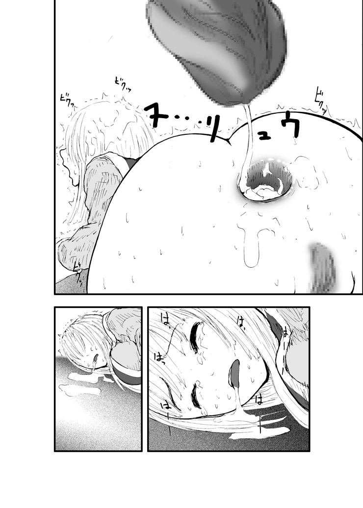 Anal Matsuri, Souryo Tettei Koumon Jigoku - Page 37